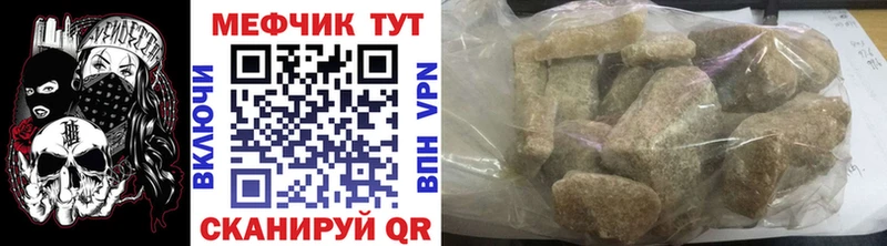 Купить закладку Cocaine АМФ Галлюциногенные грибы МАРИХУАНА Меф мяу мяу APVP Венёв