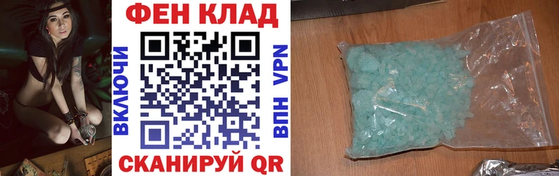 Купить закладки  Венёв  Амфетамин Розовый 