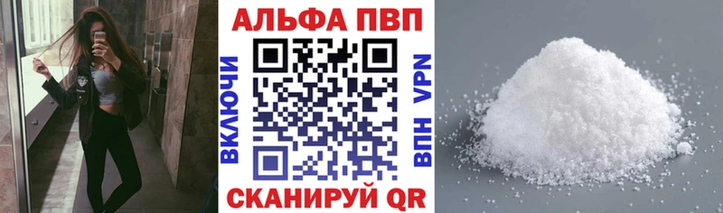 А ПВП VHQ  Купить  Венёв 