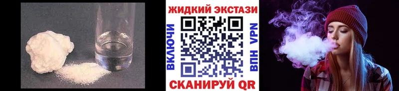 Купить где Венёв БУТИРАТ GHB