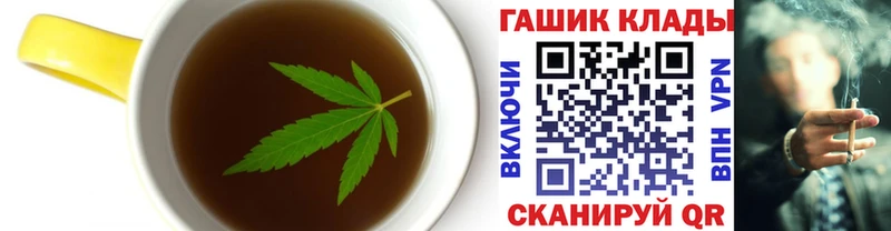 Cannafood марихуана Купить где Венёв