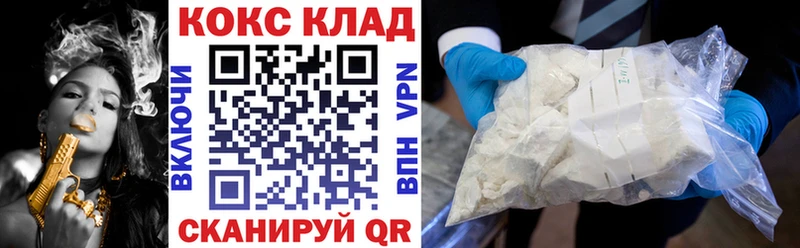 КОКАИН 99%  Купить где  Венёв 