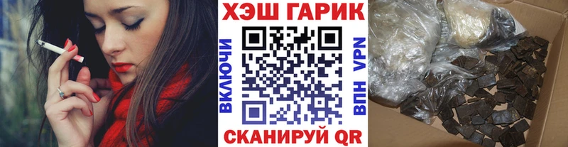 Купить  Венёв  ГАШИШ хэш 