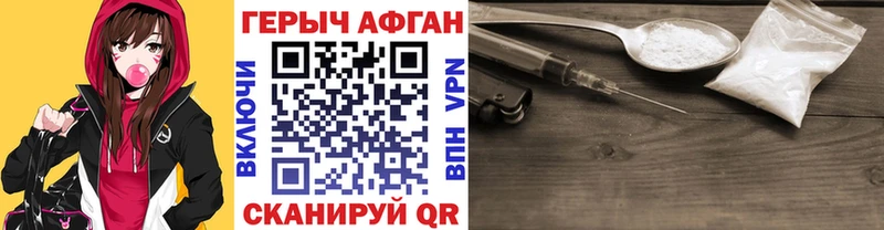 Купить где  Венёв  ГЕРОИН герыч 