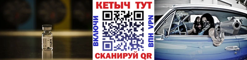 КЕТАМИН ketamine  Купить закладки  Венёв 