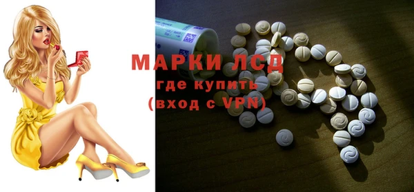 Альфа ПВП Корсаков