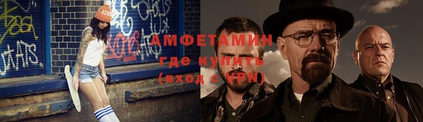 меф VHQ Костерёво