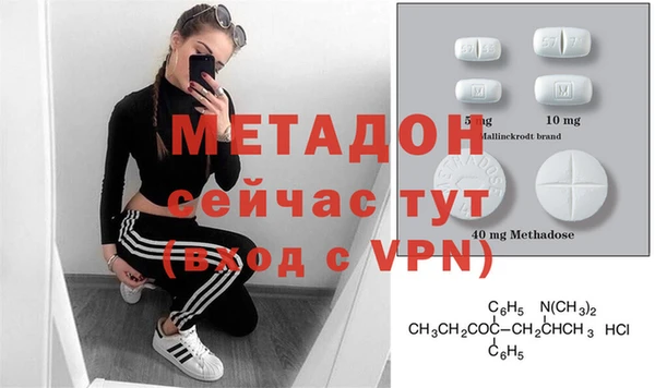 Альфа ПВП Корсаков