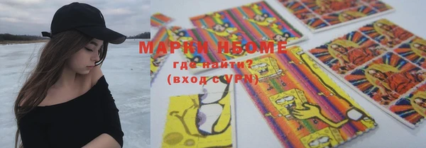 меф VHQ Костерёво