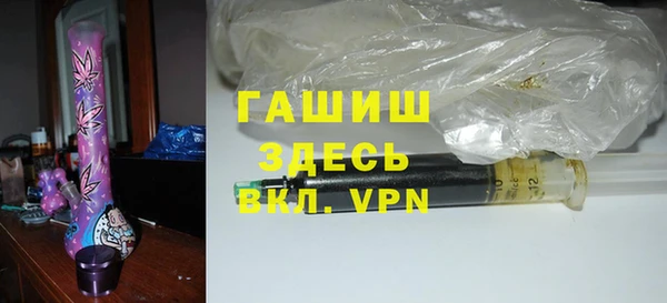 меф VHQ Костерёво