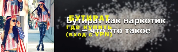 Альфа ПВП Корсаков