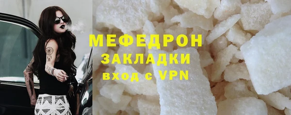 Альфа ПВП Корсаков