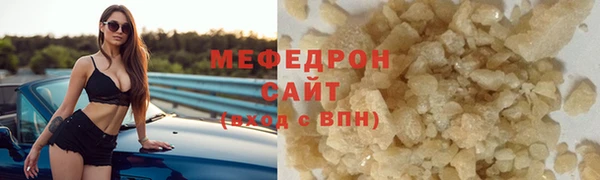 меф VHQ Костерёво