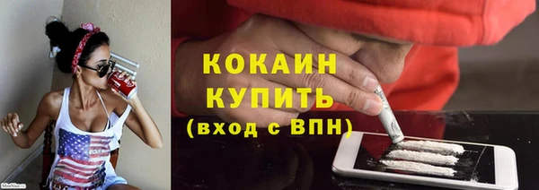 Альфа ПВП Корсаков