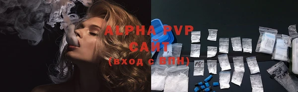 меф VHQ Костерёво