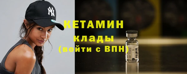молекула духа Куйбышев