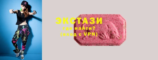 прущий лед Краснотурьинск