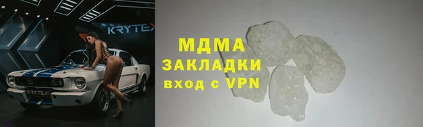 Альфа ПВП Корсаков