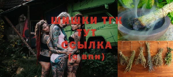 меф VHQ Костерёво
