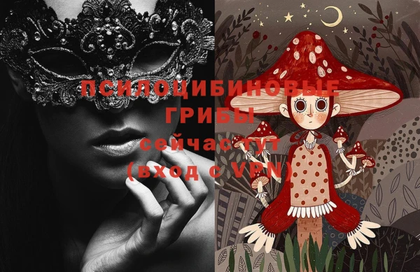 гашиш Краснослободск