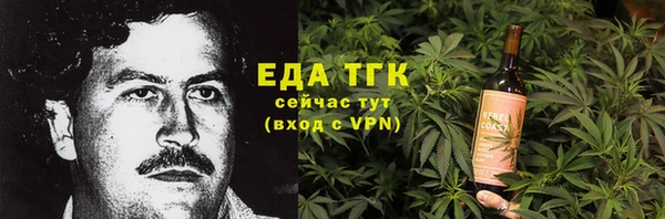 меф VHQ Костерёво