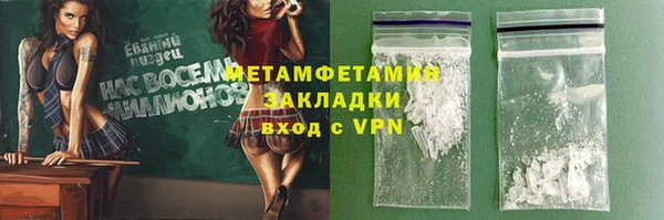 Альфа ПВП Корсаков