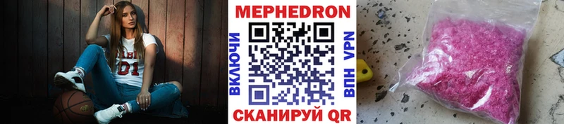 Купить закладки  Венёв  МЯУ-МЯУ mephedrone 