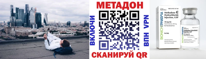 Купить где  Венёв  МЕТАДОН мёд 