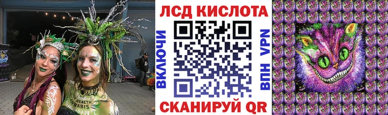 Купить закладки Венёв Марки N-bome 1,8мг