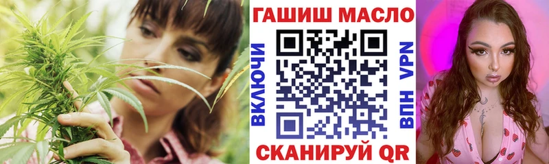 Купить  Венёв  Дистиллят ТГК THC oil 